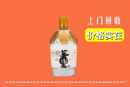 恭城县回收董酒