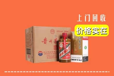 恭城县回收精品茅台酒