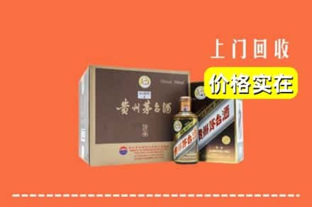 恭城县回收彩釉茅台酒