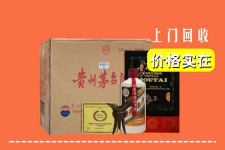 恭城县求购高价回收陈酿茅台酒